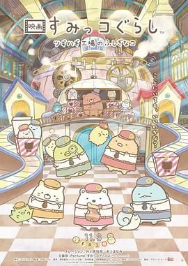 办公室站着做爰视频